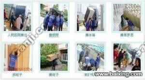 大嶺山搬家搬廠，家家順搬家公司服務更專業