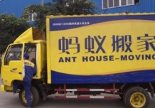 廣州新塘搬家新選擇 螞蟻搬家與專業保潔一站式服務解析