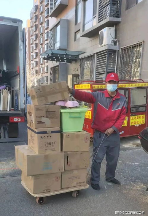 四通搬家服務全面升級 紅帽子車組長，解決您搬家中的一切難題