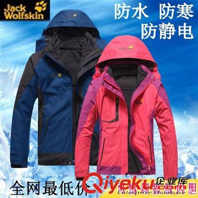 全能防護，為每一次出發所向披靡——石獅麥克韓城戶外情侶沖鋒衣評測